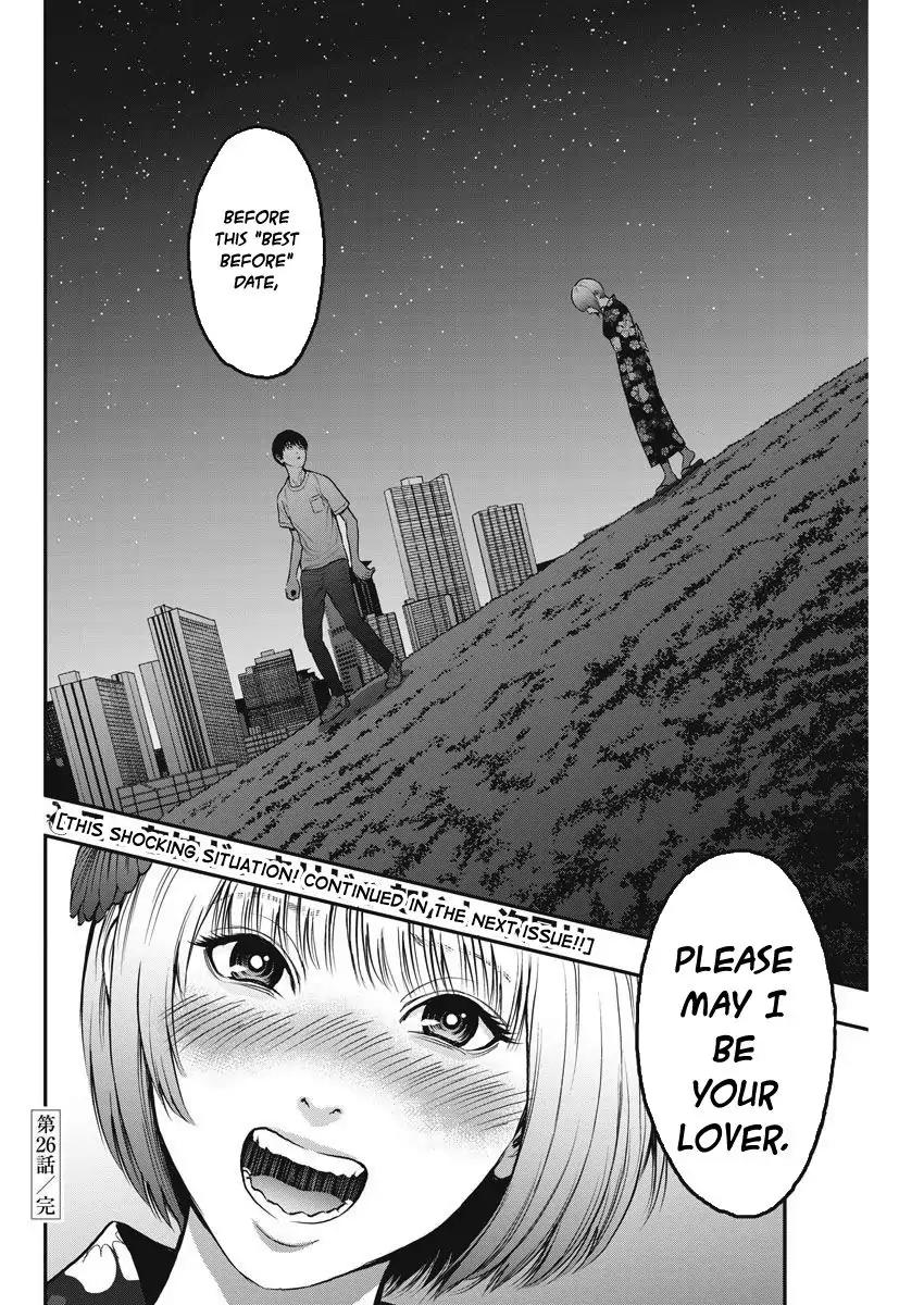 Jagaaaaaan Chapter 26 page 18 - Chapter 26: Best Before