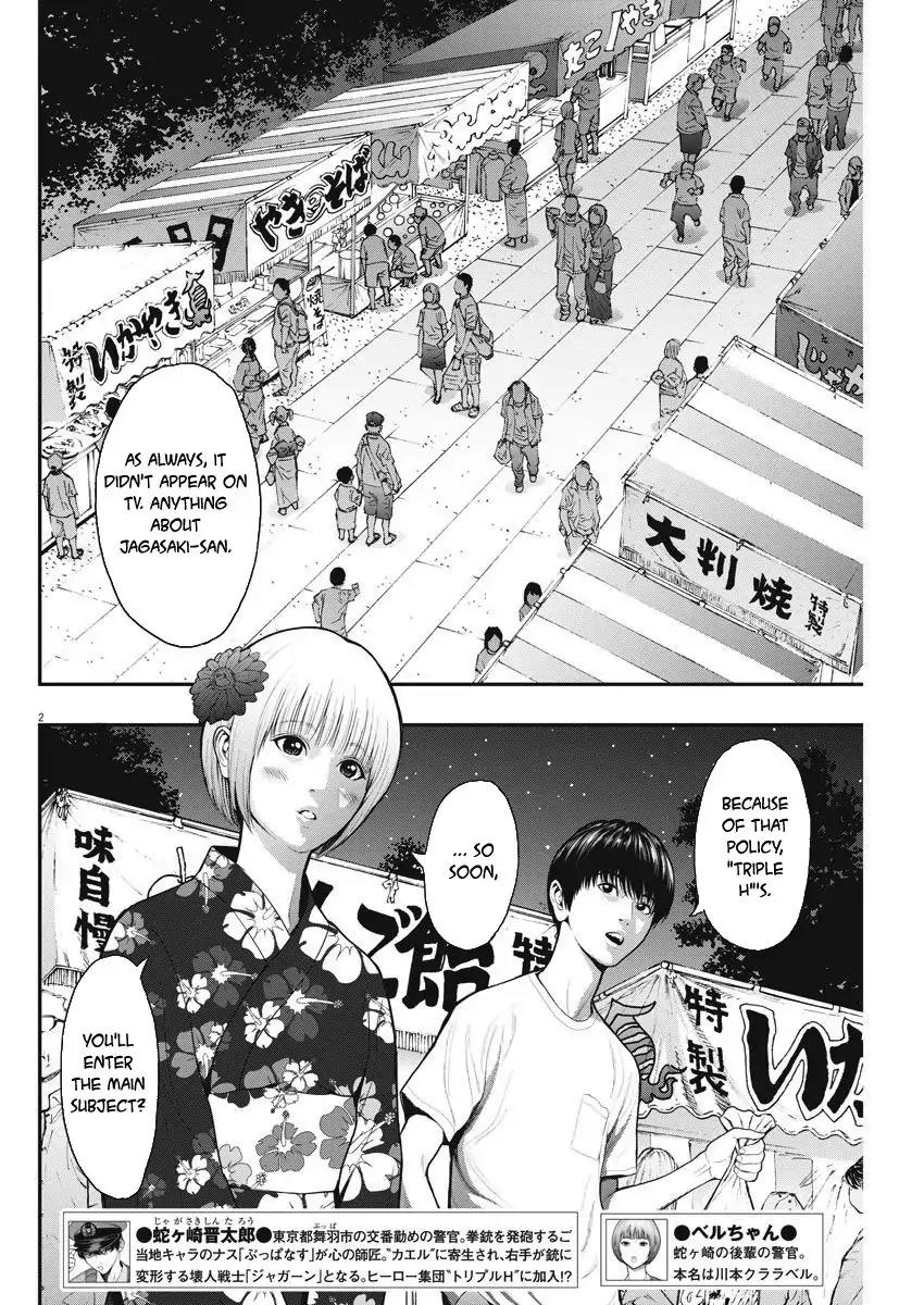 Jagaaaaaan Chapter 26 page 2 - Chapter 26: Best Before
