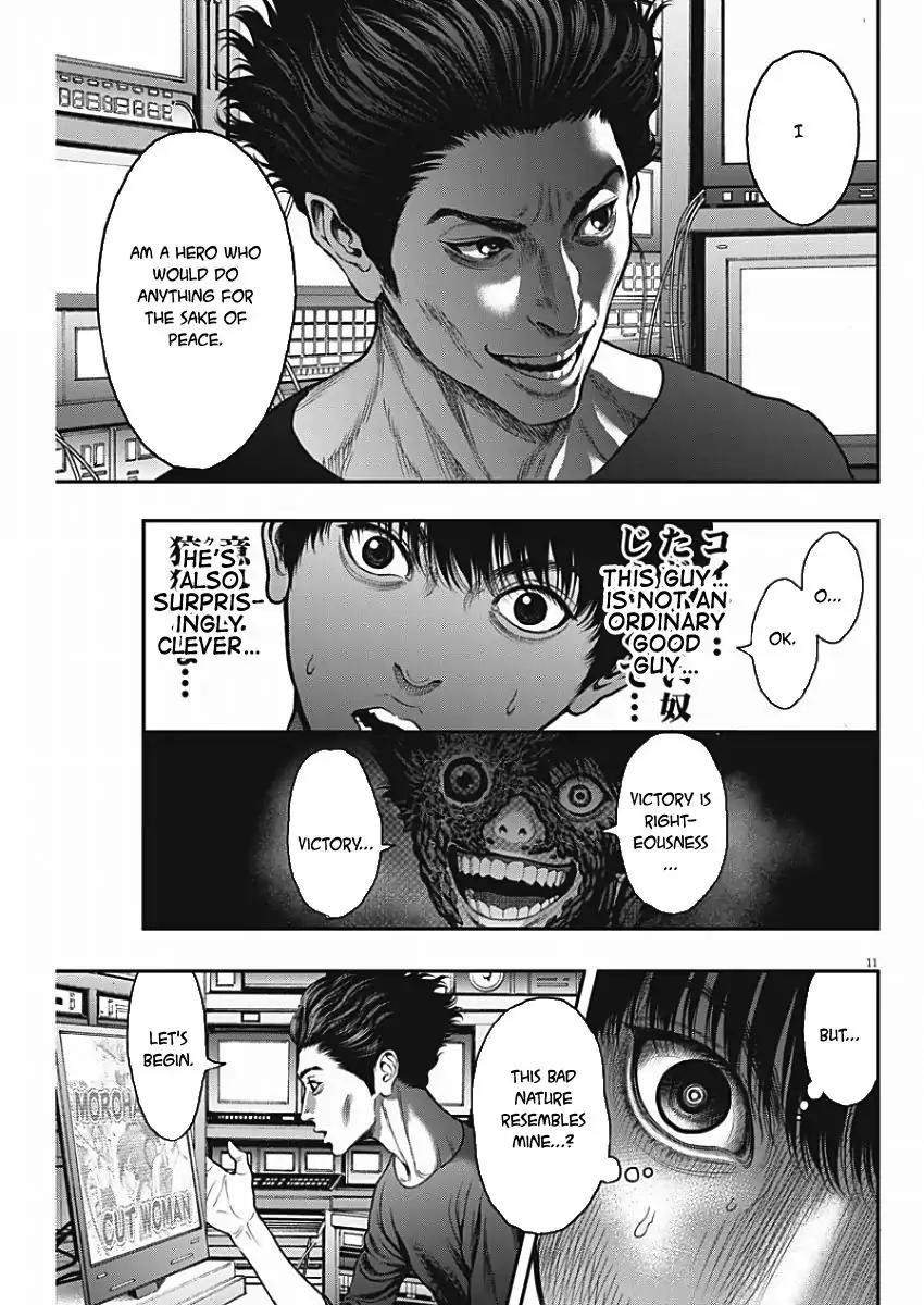 Jagaaaaaan Chapter 27 page 11 - Chapter 27