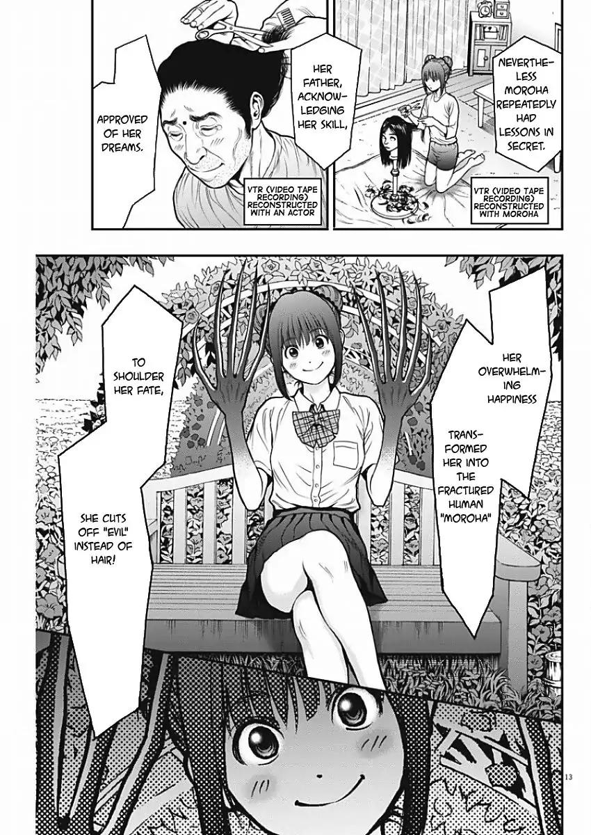 Jagaaaaaan Chapter 27 page 13 - Chapter 27