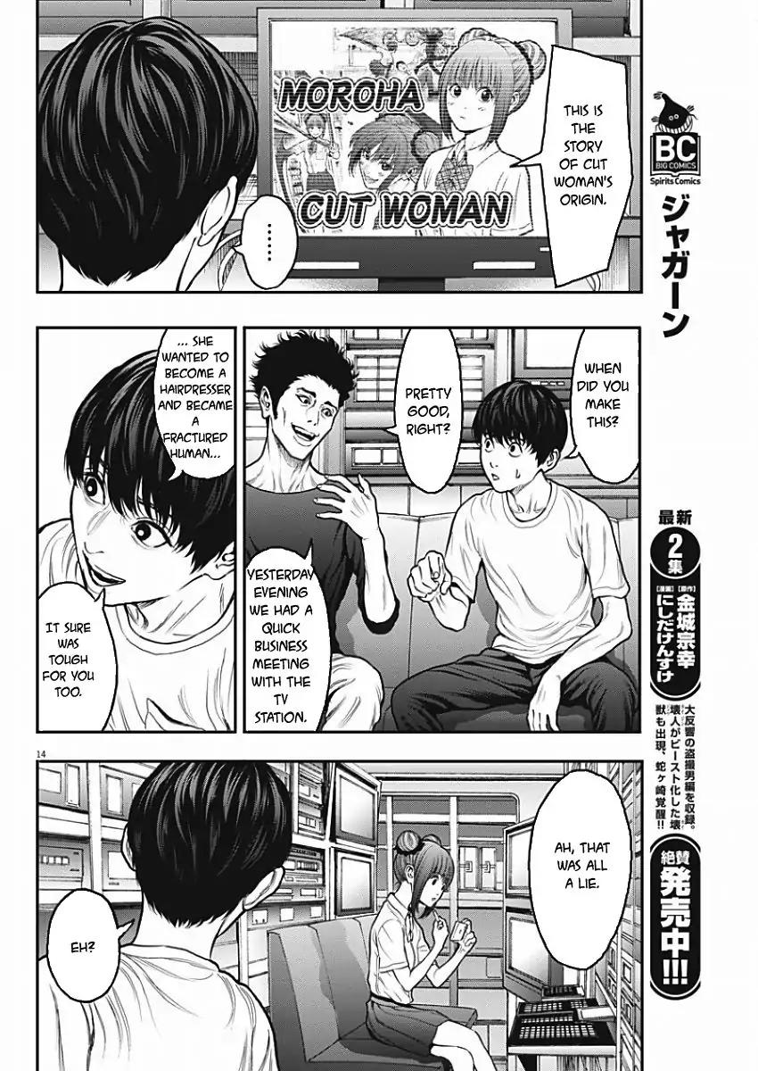 Jagaaaaaan Chapter 27 page 14 - Chapter 27
