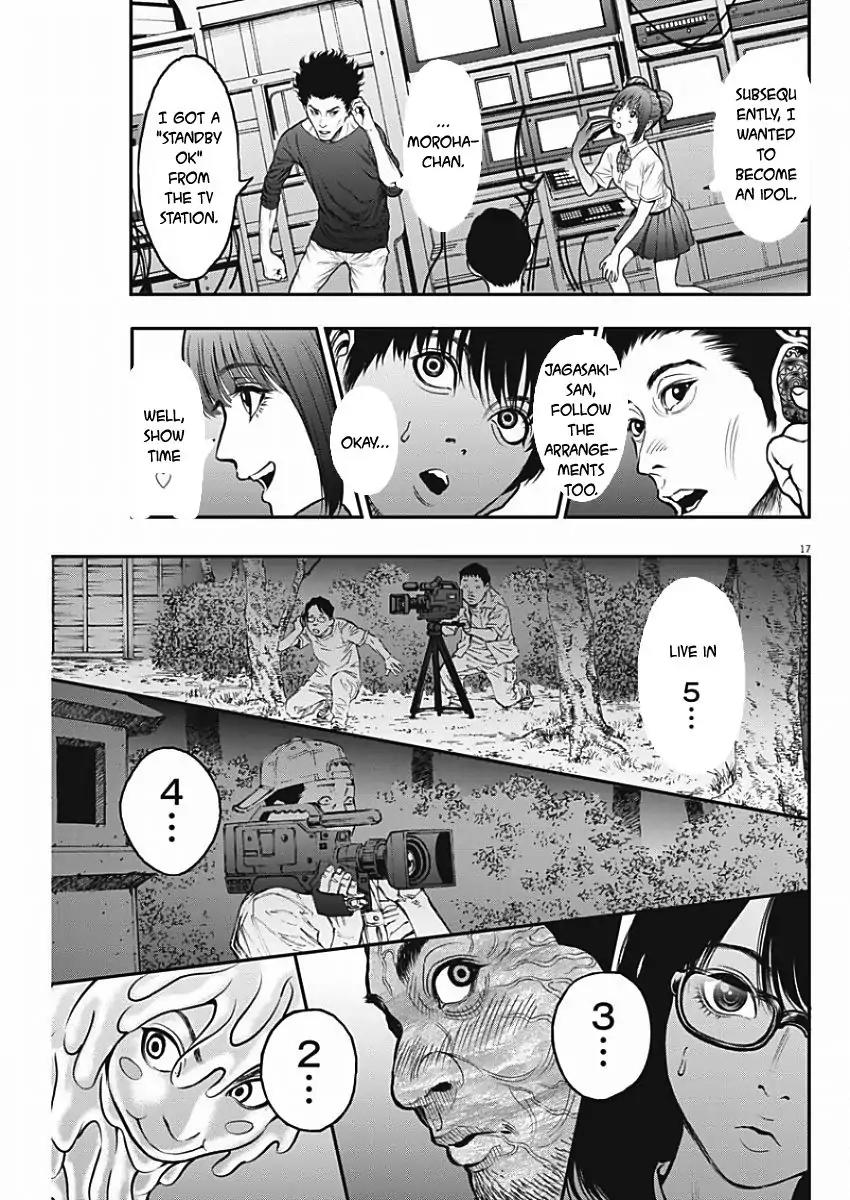 Jagaaaaaan Chapter 27 page 17 - Chapter 27