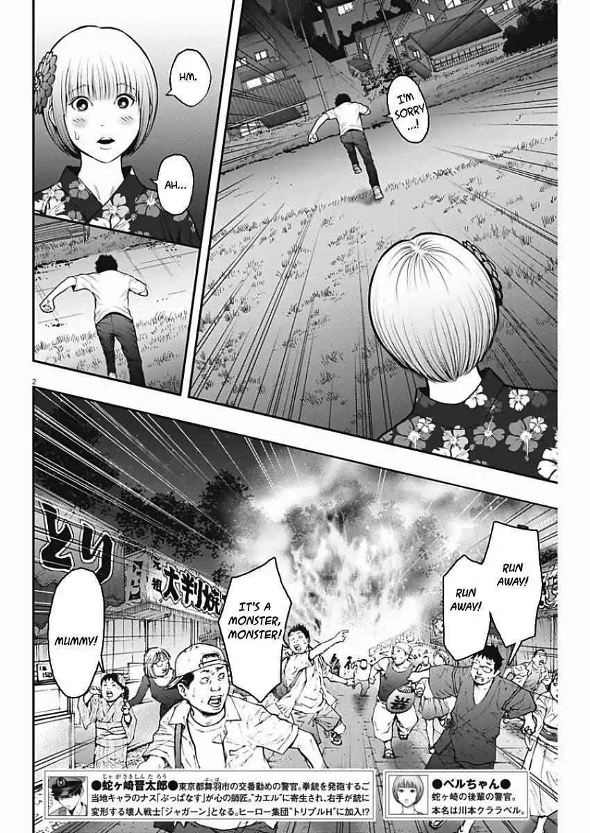 Jagaaaaaan Chapter 27 page 2 - Chapter 27