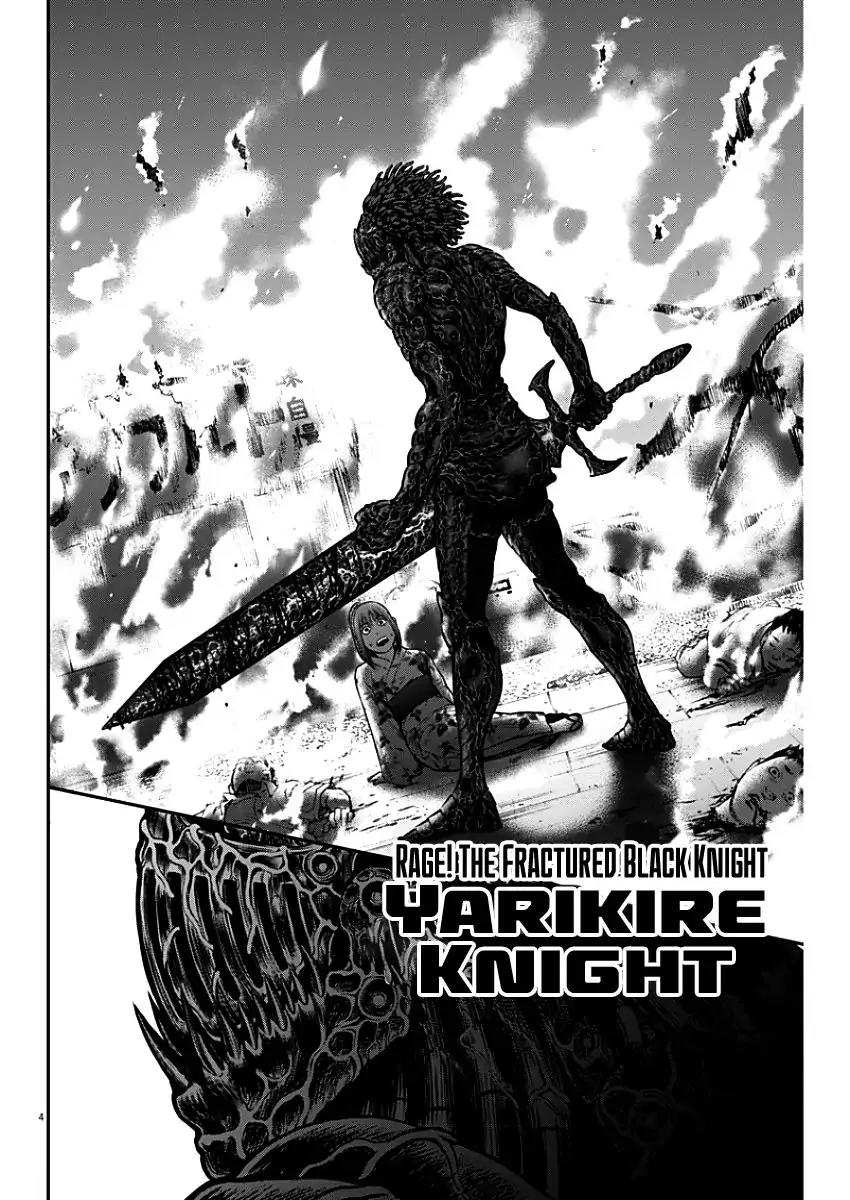 Jagaaaaaan Chapter 27 page 4 - Chapter 27