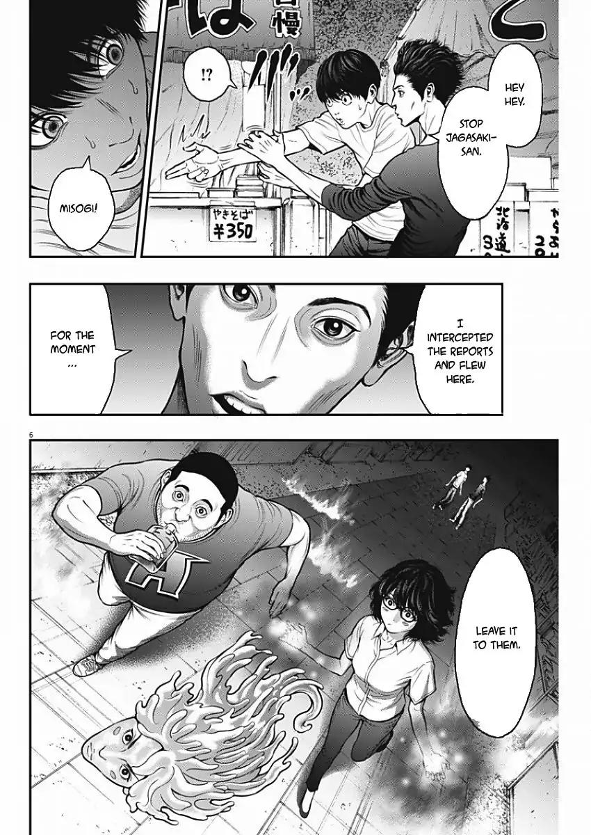 Jagaaaaaan Chapter 27 page 6 - Chapter 27