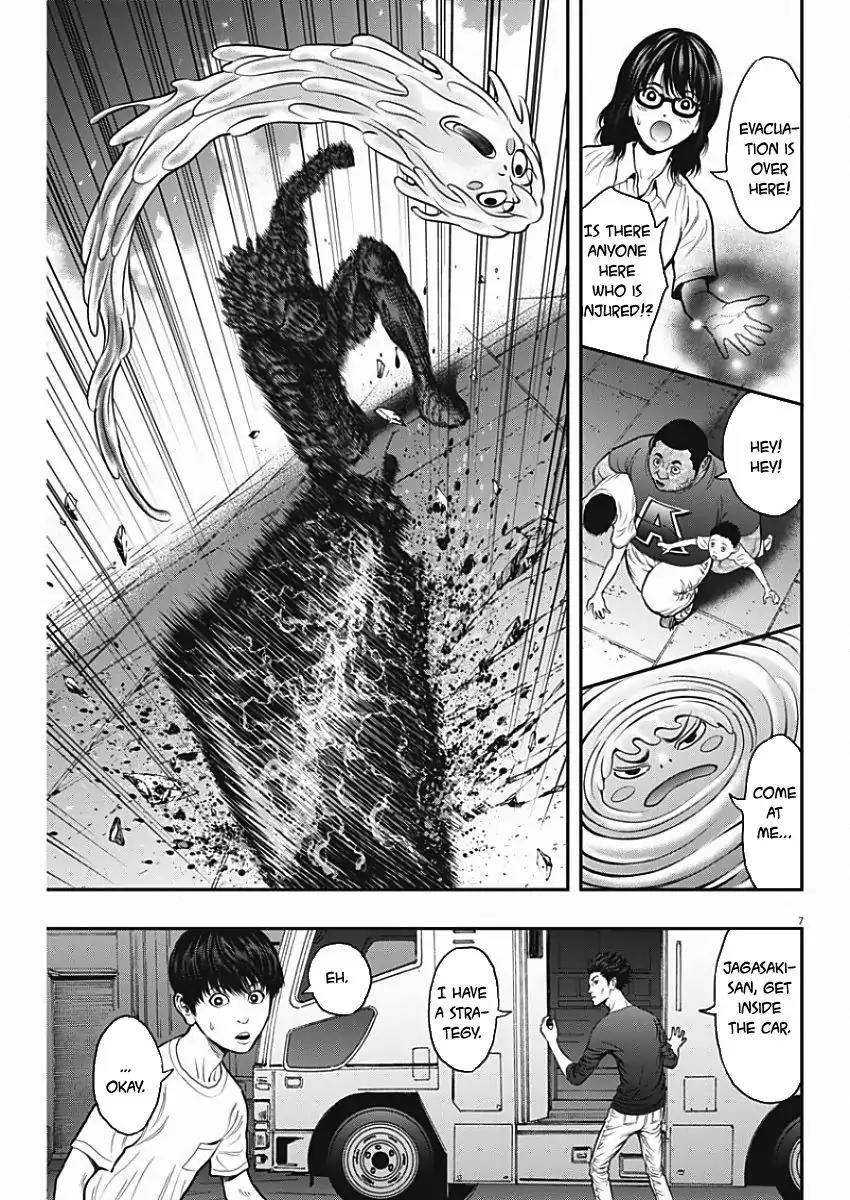 Jagaaaaaan Chapter 27 page 7 - Chapter 27
