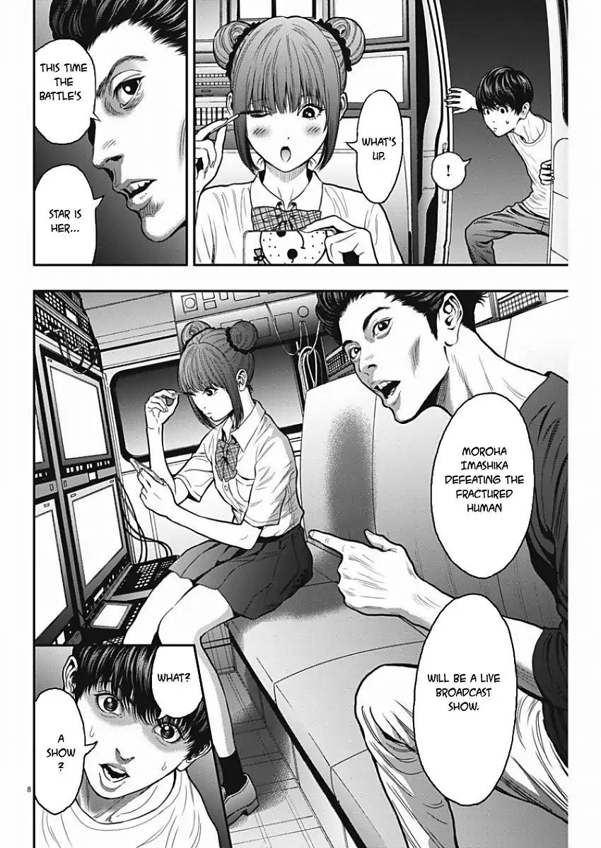 Jagaaaaaan Chapter 27 page 8 - Chapter 27