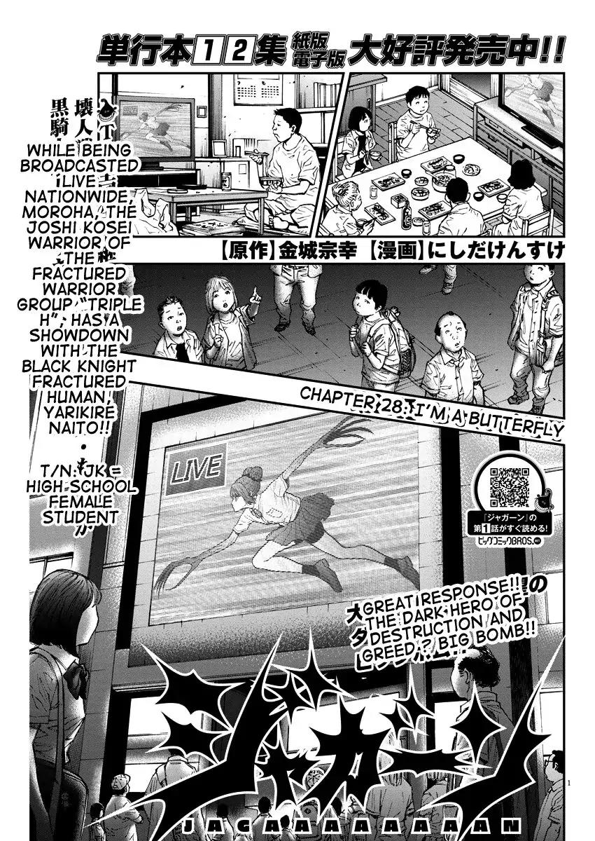 Jagaaaaaan Chapter 28 page 1 - Chapter 28: I'm A Butterfly