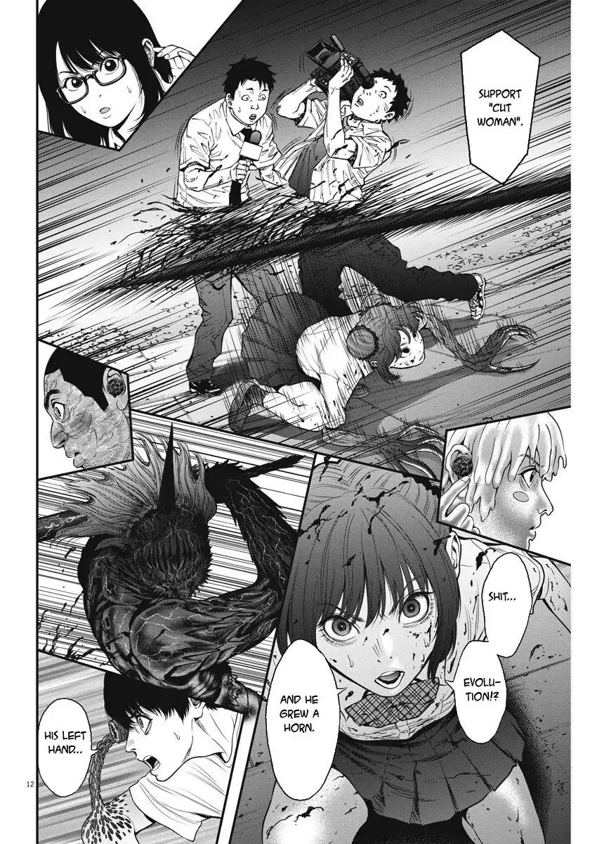 Jagaaaaaan Chapter 28 page 12 - Chapter 28: I'm A Butterfly