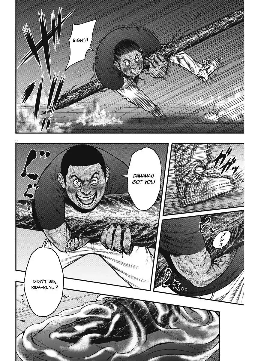 Jagaaaaaan Chapter 28 page 14 - Chapter 28: I'm A Butterfly