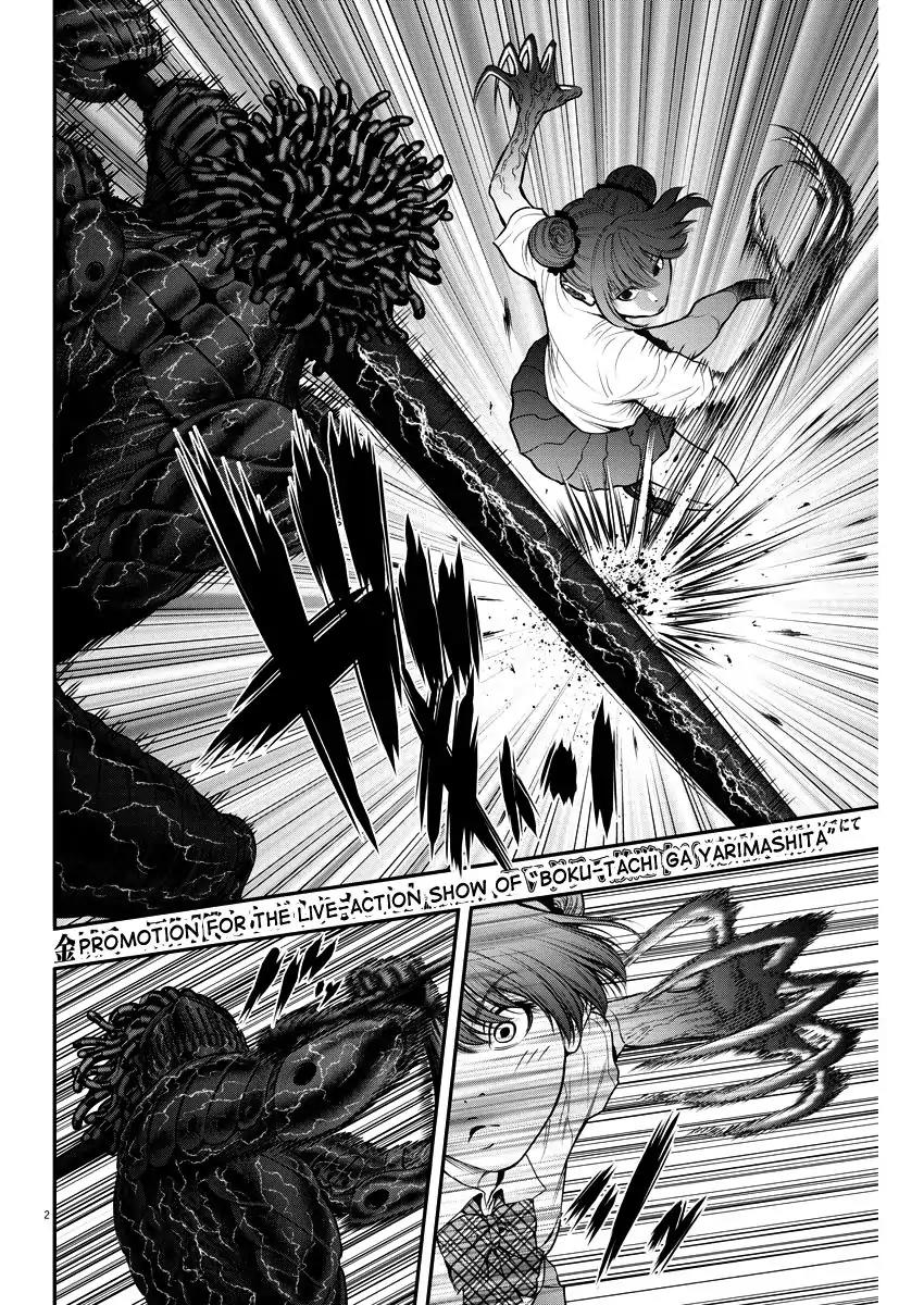 Jagaaaaaan Chapter 28 page 2 - Chapter 28: I'm A Butterfly