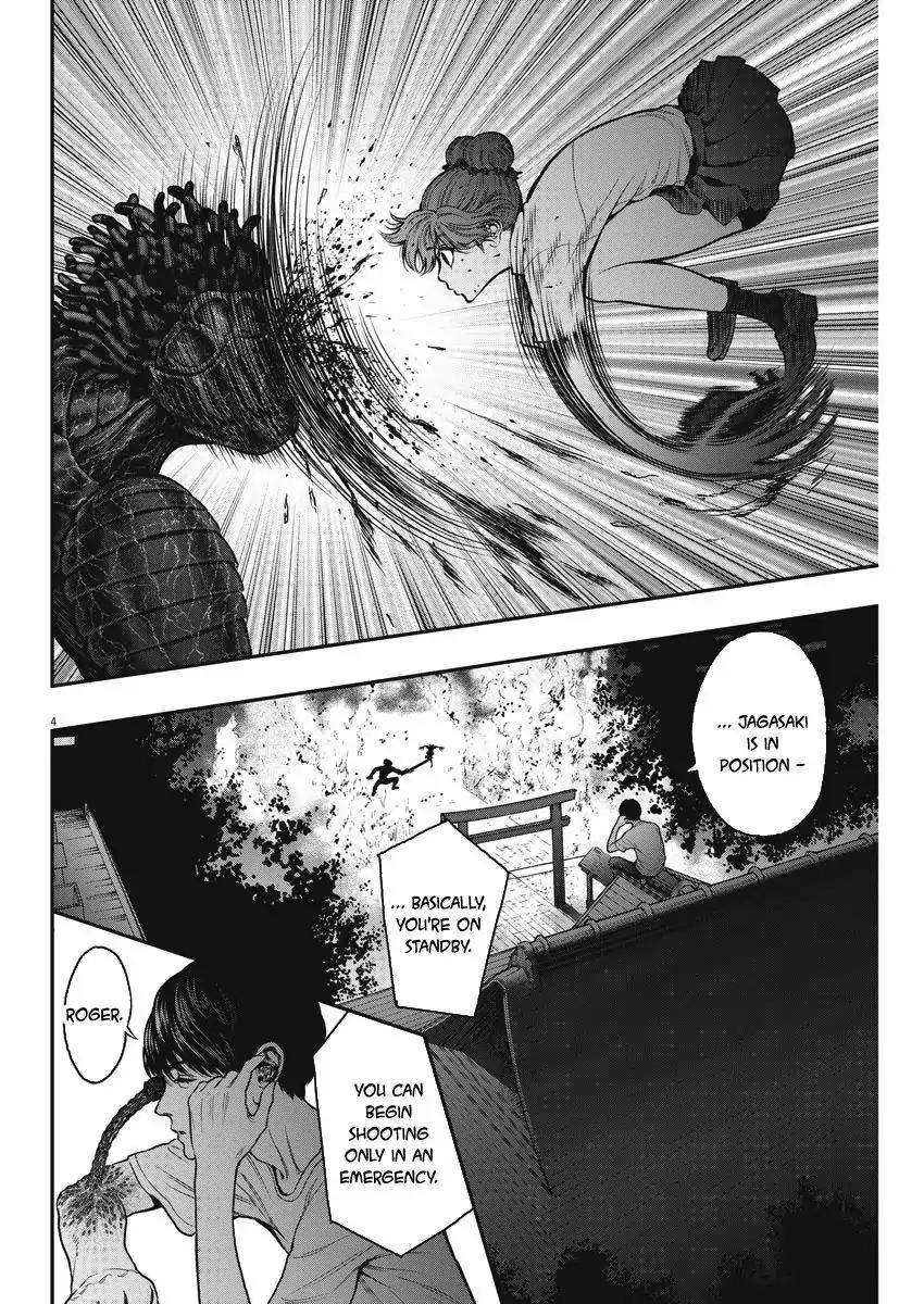 Jagaaaaaan Chapter 28 page 4 - Chapter 28: I'm A Butterfly
