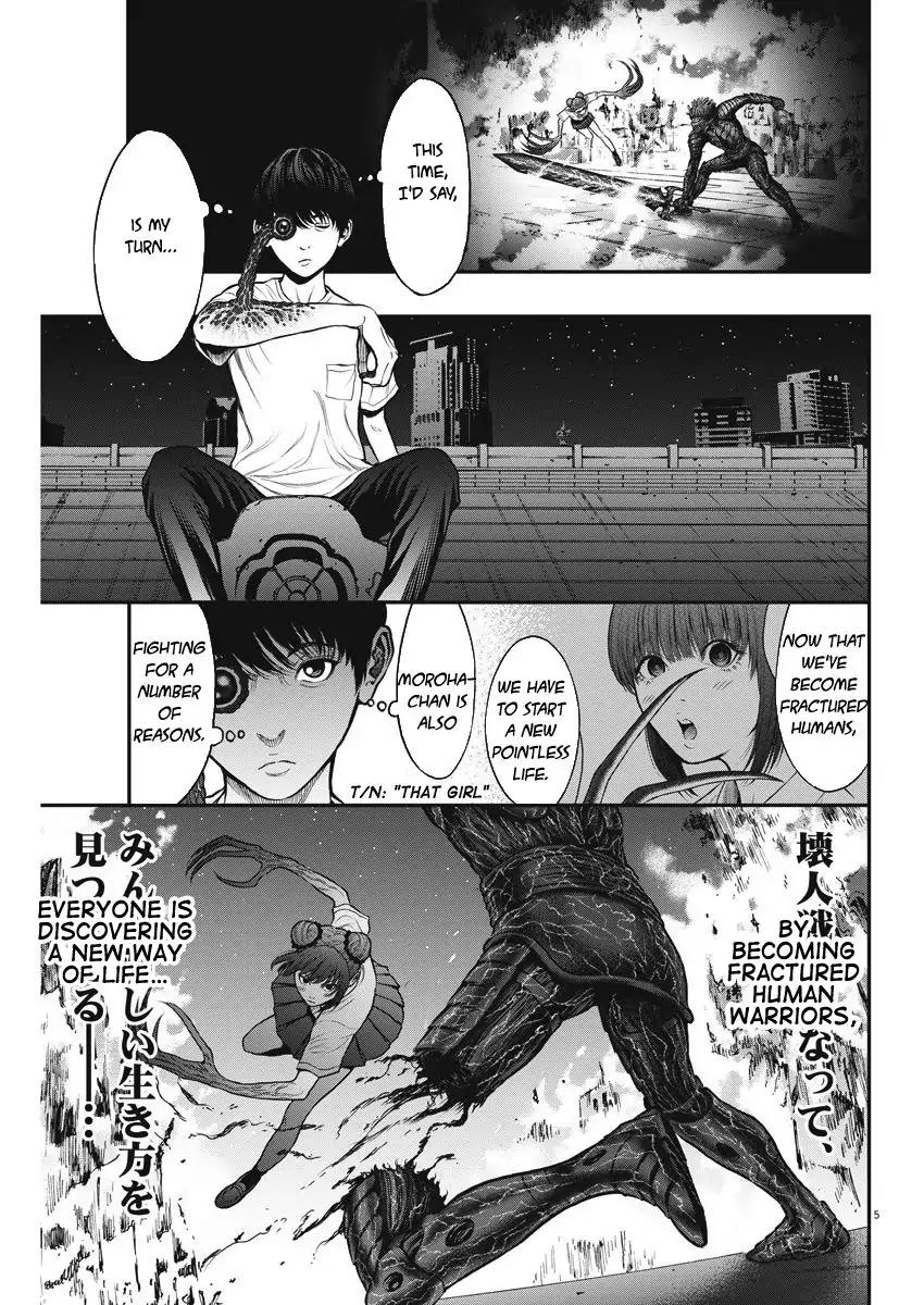 Jagaaaaaan Chapter 28 page 5 - Chapter 28: I'm A Butterfly