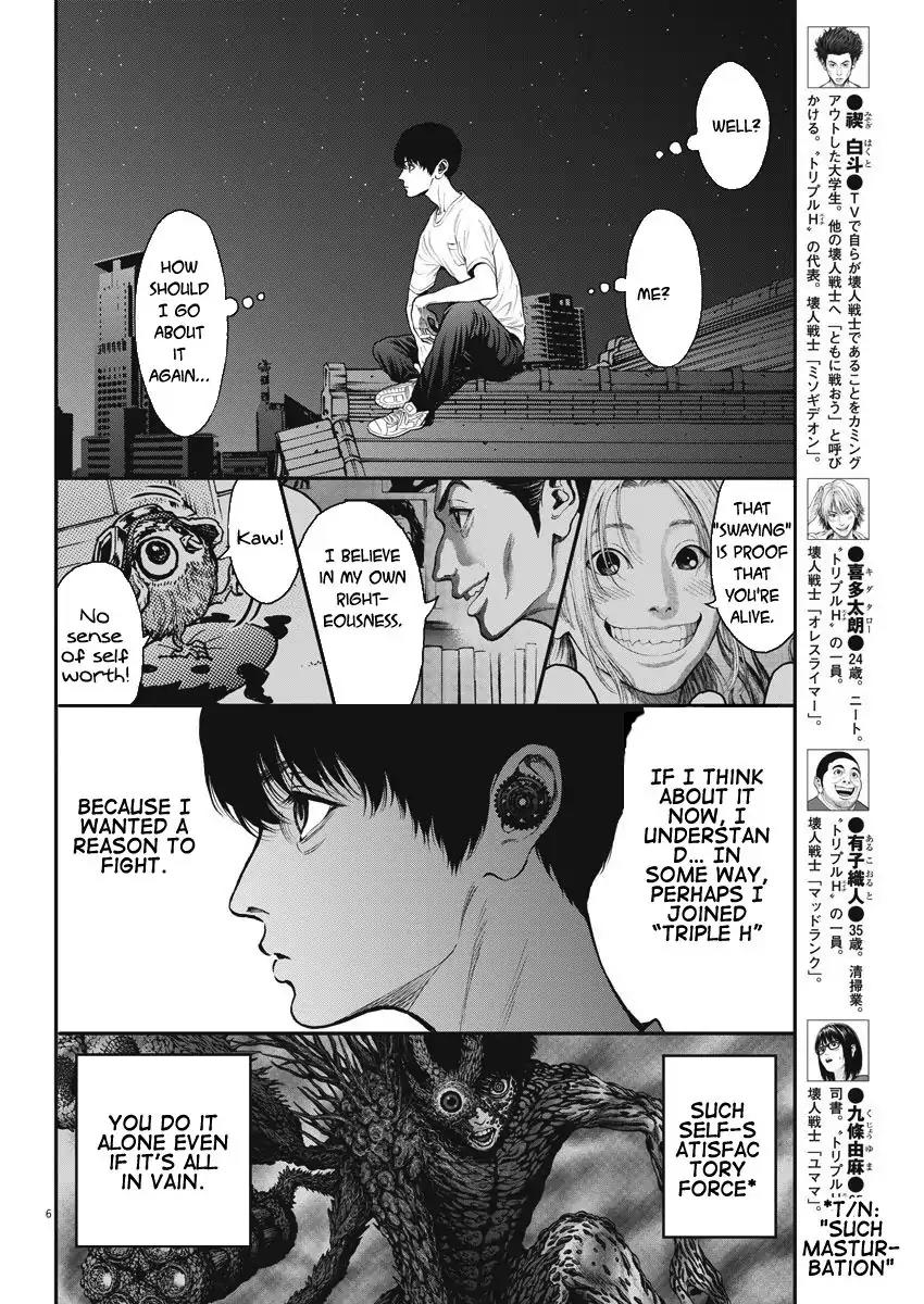 Jagaaaaaan Chapter 28 page 6 - Chapter 28: I'm A Butterfly