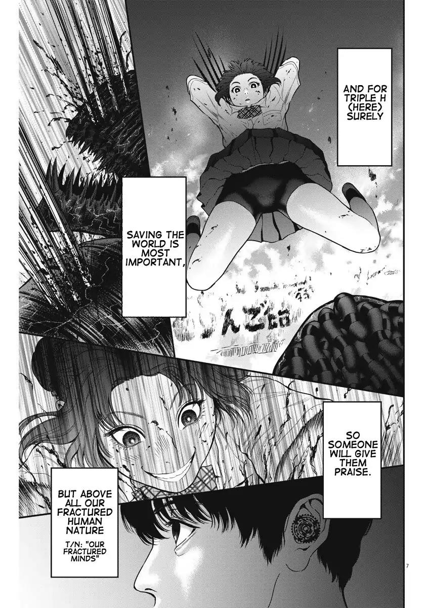Jagaaaaaan Chapter 28 page 7 - Chapter 28: I'm A Butterfly