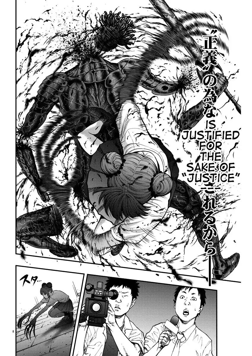 Jagaaaaaan Chapter 28 page 8 - Chapter 28: I'm A Butterfly