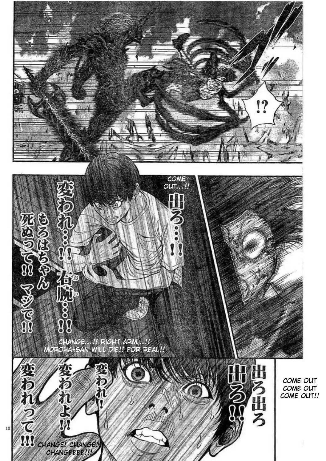 Jagaaaaaan Chapter 29 page 11 - Chapter 29: Shut Up