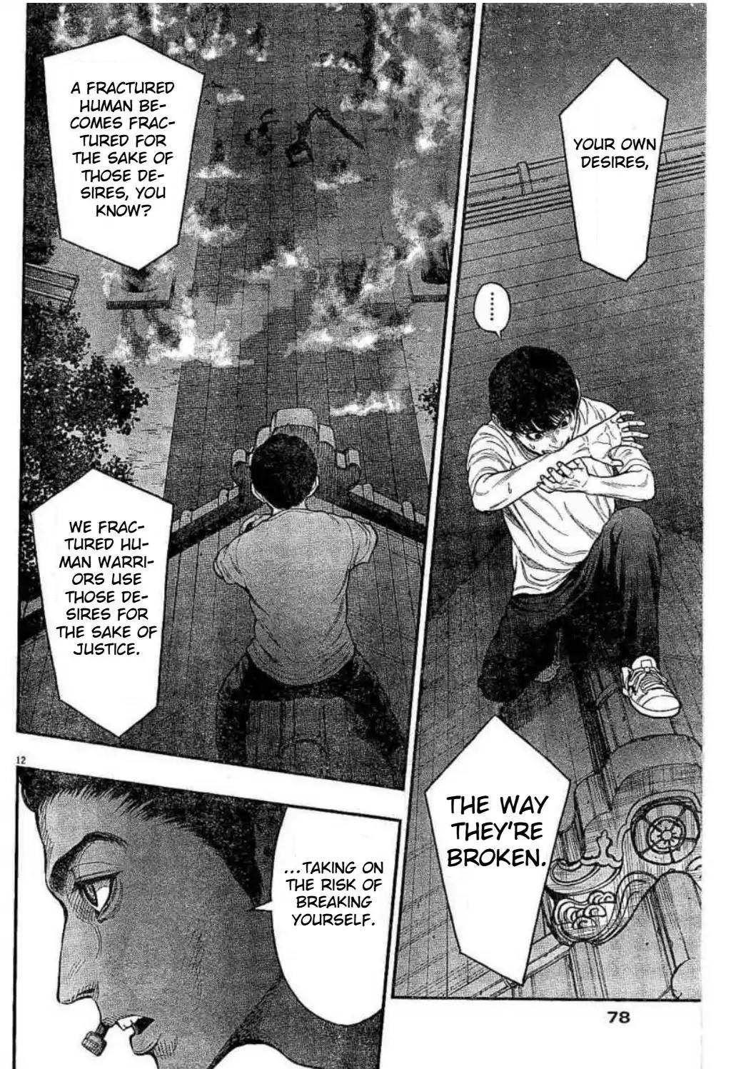 Jagaaaaaan Chapter 29 page 13 - Chapter 29: Shut Up