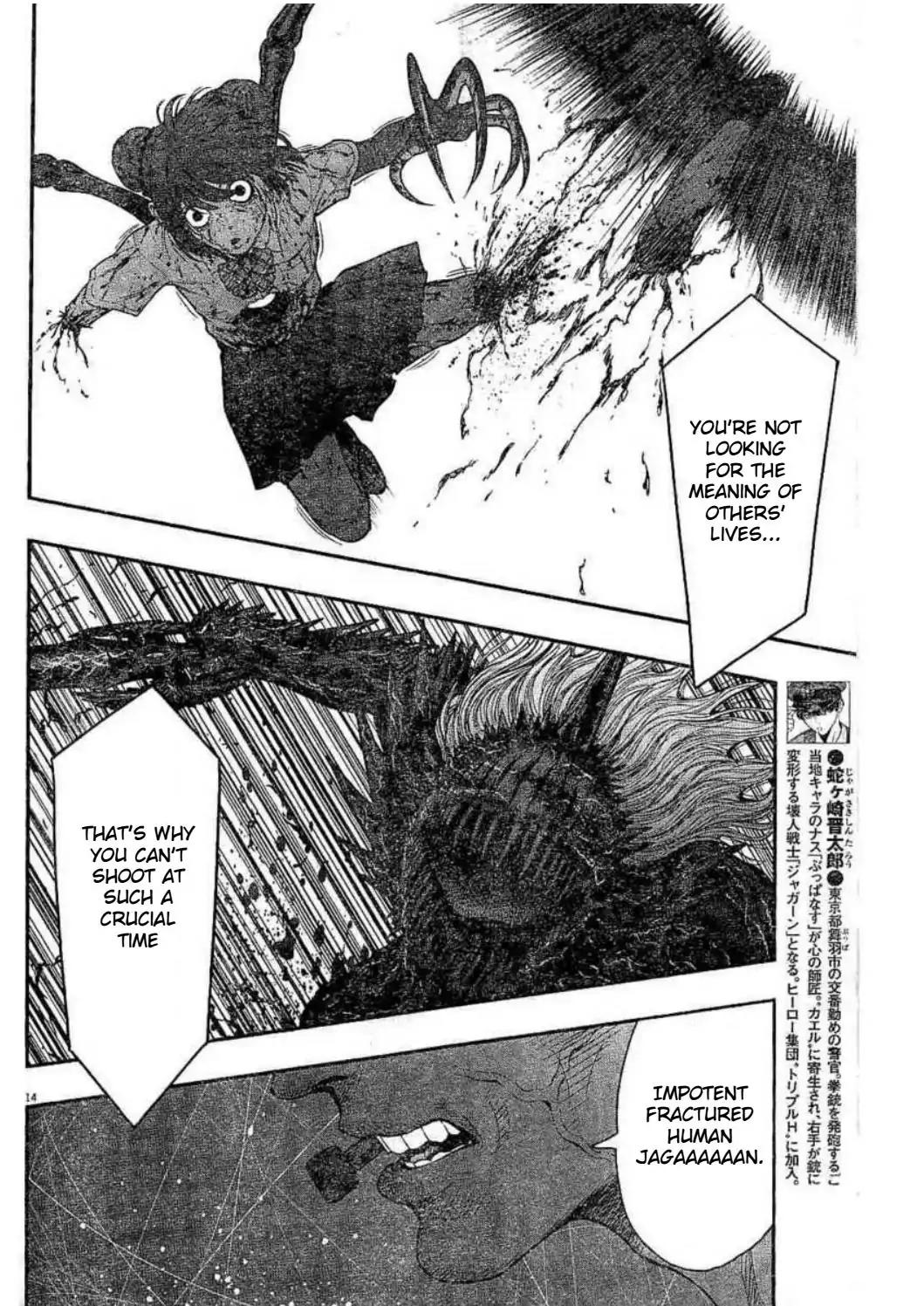 Jagaaaaaan Chapter 29 page 15 - Chapter 29: Shut Up