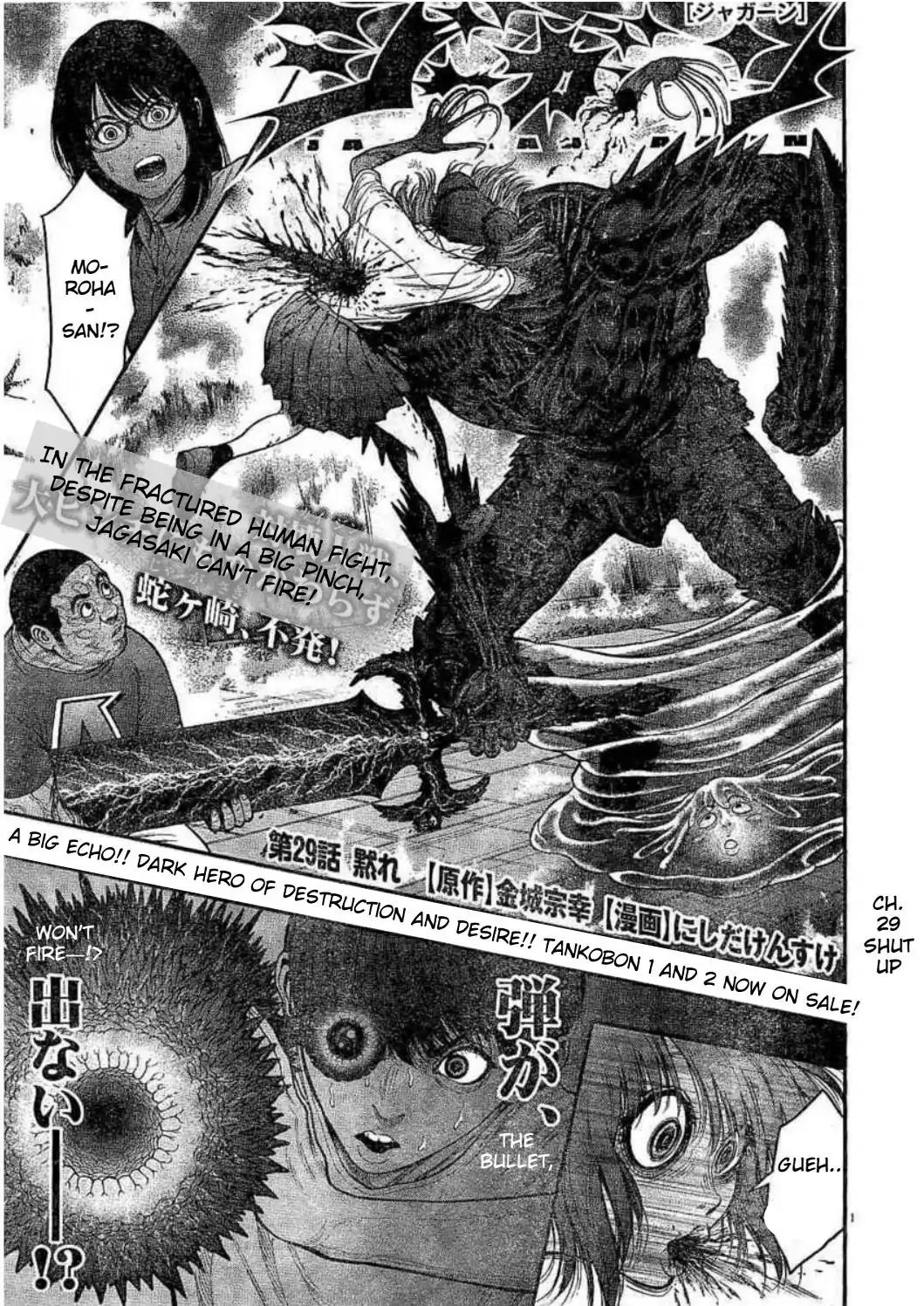 Jagaaaaaan Chapter 29 page 2 - Chapter 29: Shut Up
