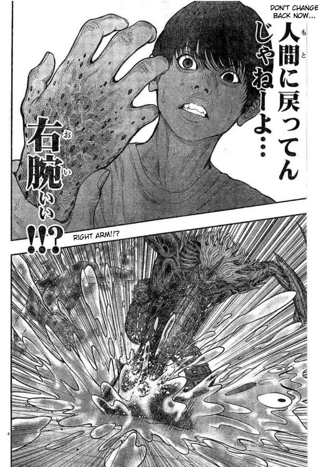 Jagaaaaaan Chapter 29 page 5 - Chapter 29: Shut Up