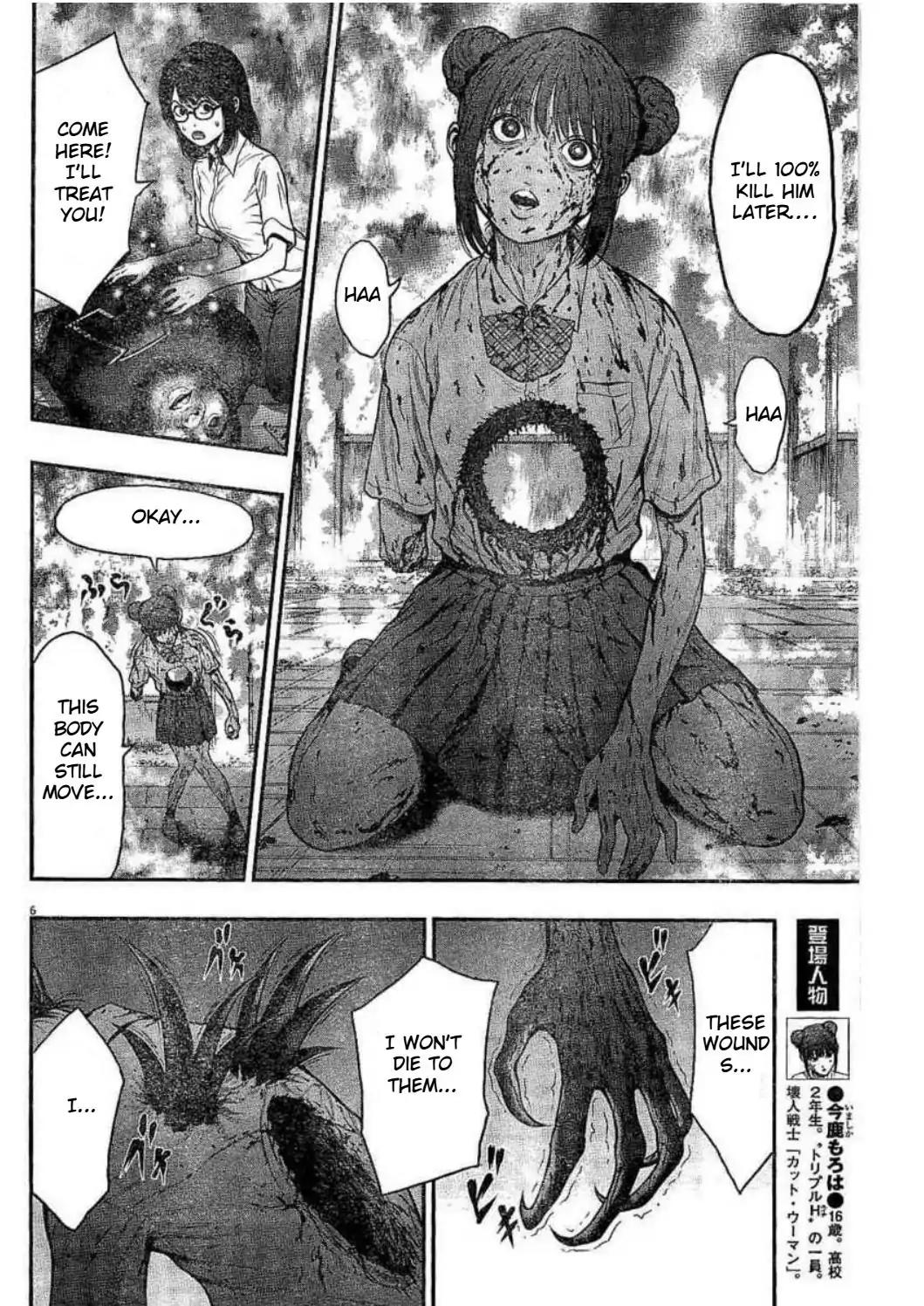 Jagaaaaaan Chapter 29 page 7 - Chapter 29: Shut Up