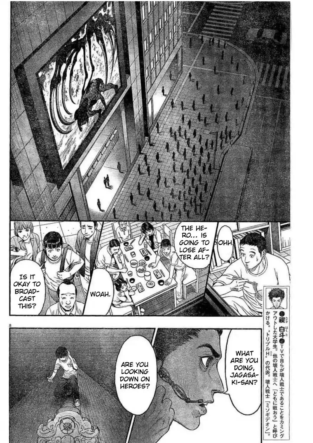 Jagaaaaaan Chapter 29 page 9 - Chapter 29: Shut Up