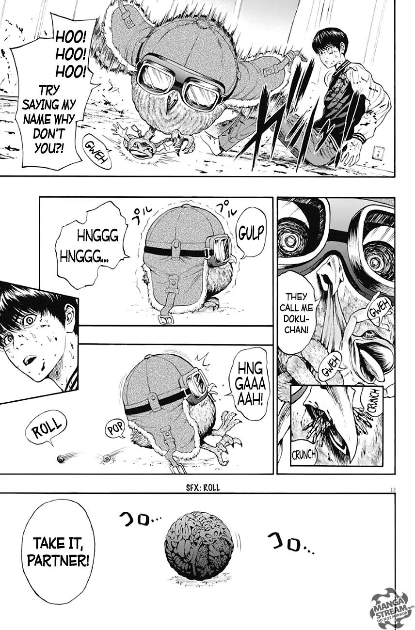 Jagaaaaaan Chapter 3 page 13 - Chapter 3: Fake Smile