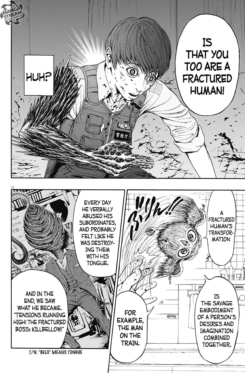 Jagaaaaaan Chapter 3 page 16 - Chapter 3: Fake Smile