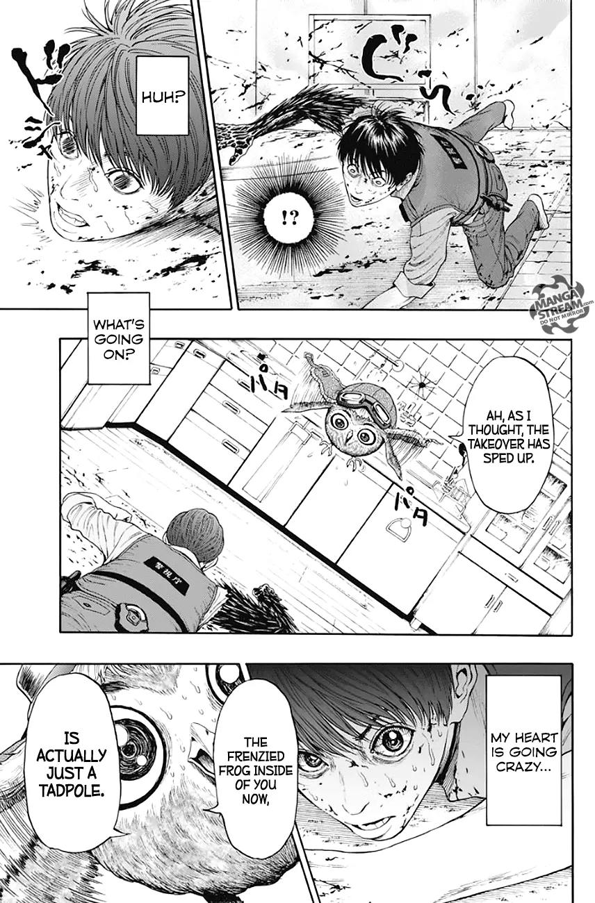 Jagaaaaaan Chapter 3 page 19 - Chapter 3: Fake Smile