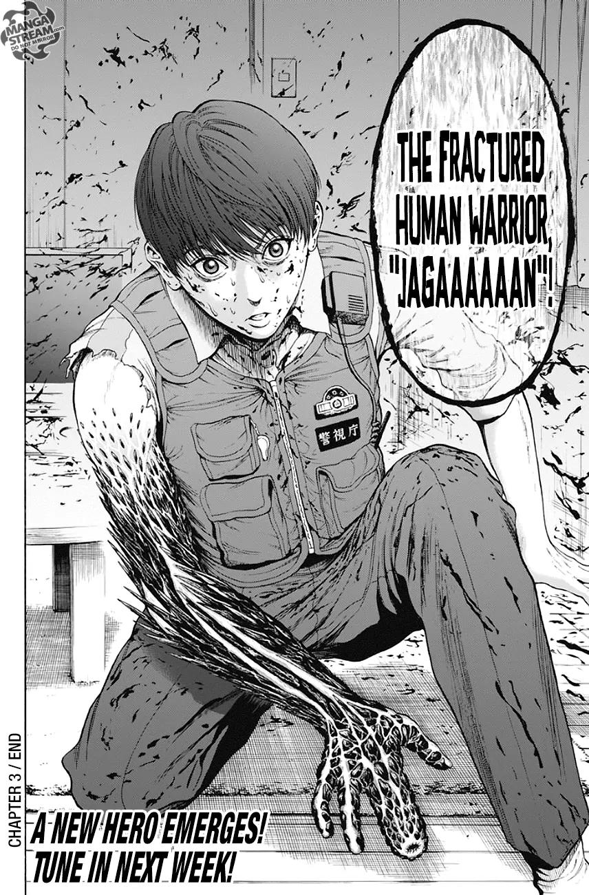 Jagaaaaaan Chapter 3 page 26 - Chapter 3: Fake Smile