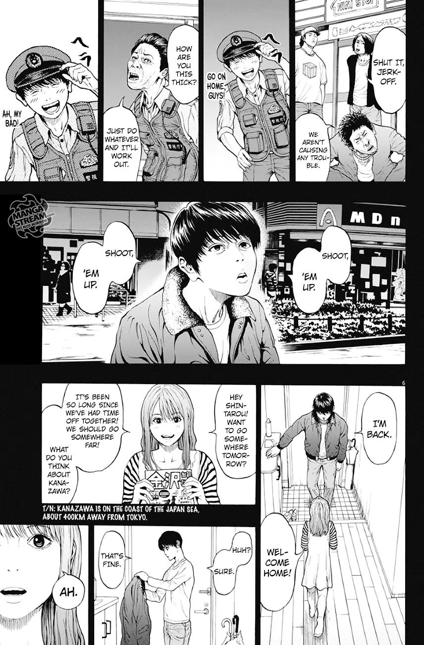 Jagaaaaaan Chapter 3 page 7 - Chapter 3: Fake Smile