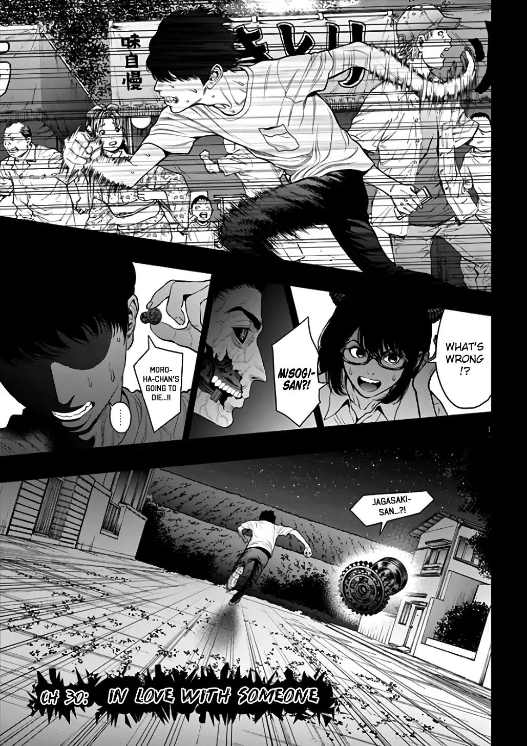 Jagaaaaaan Chapter 30 page 1 - Chapter 30: In Love With Someone