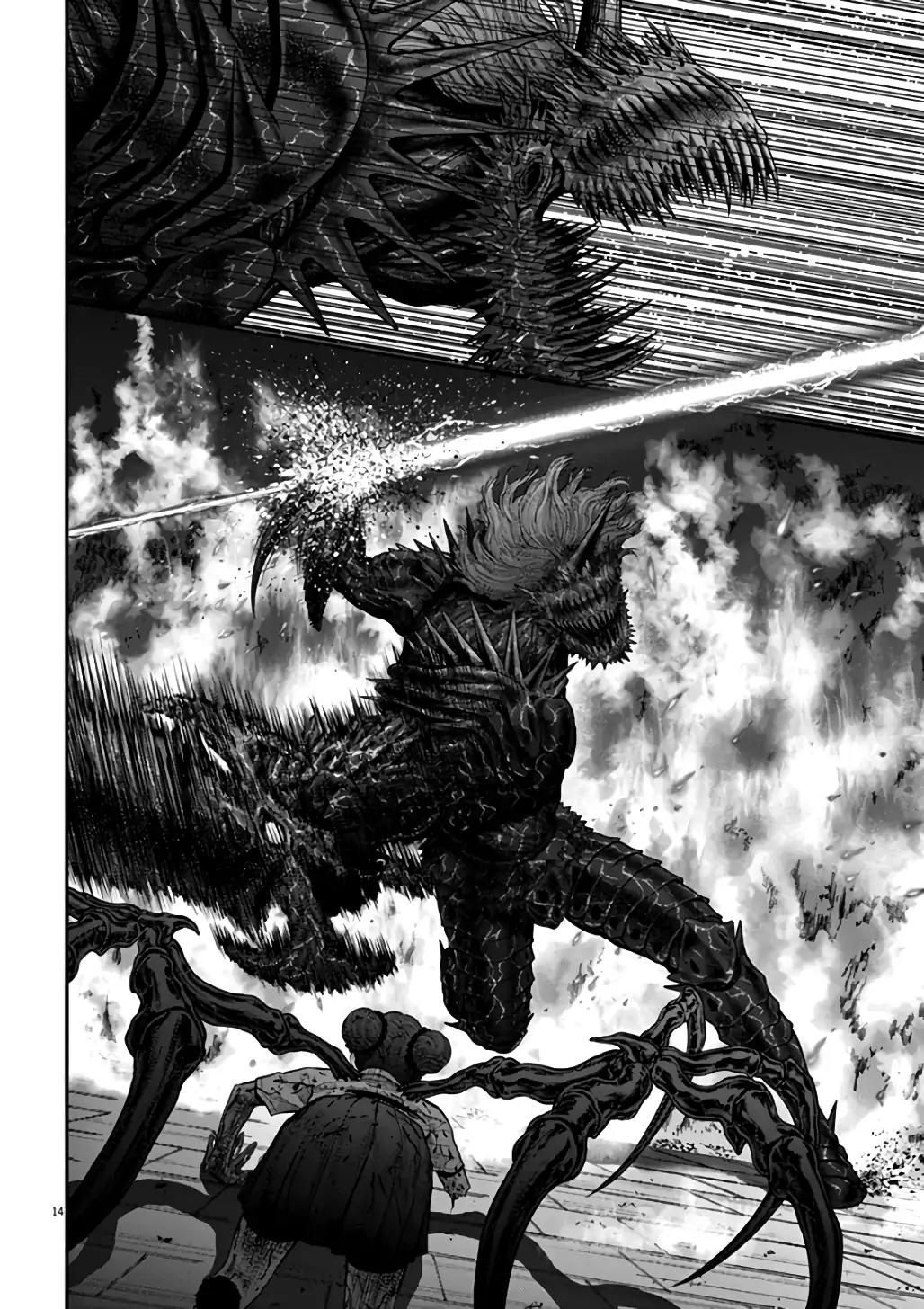 Jagaaaaaan Chapter 30 page 12 - Chapter 30: In Love With Someone