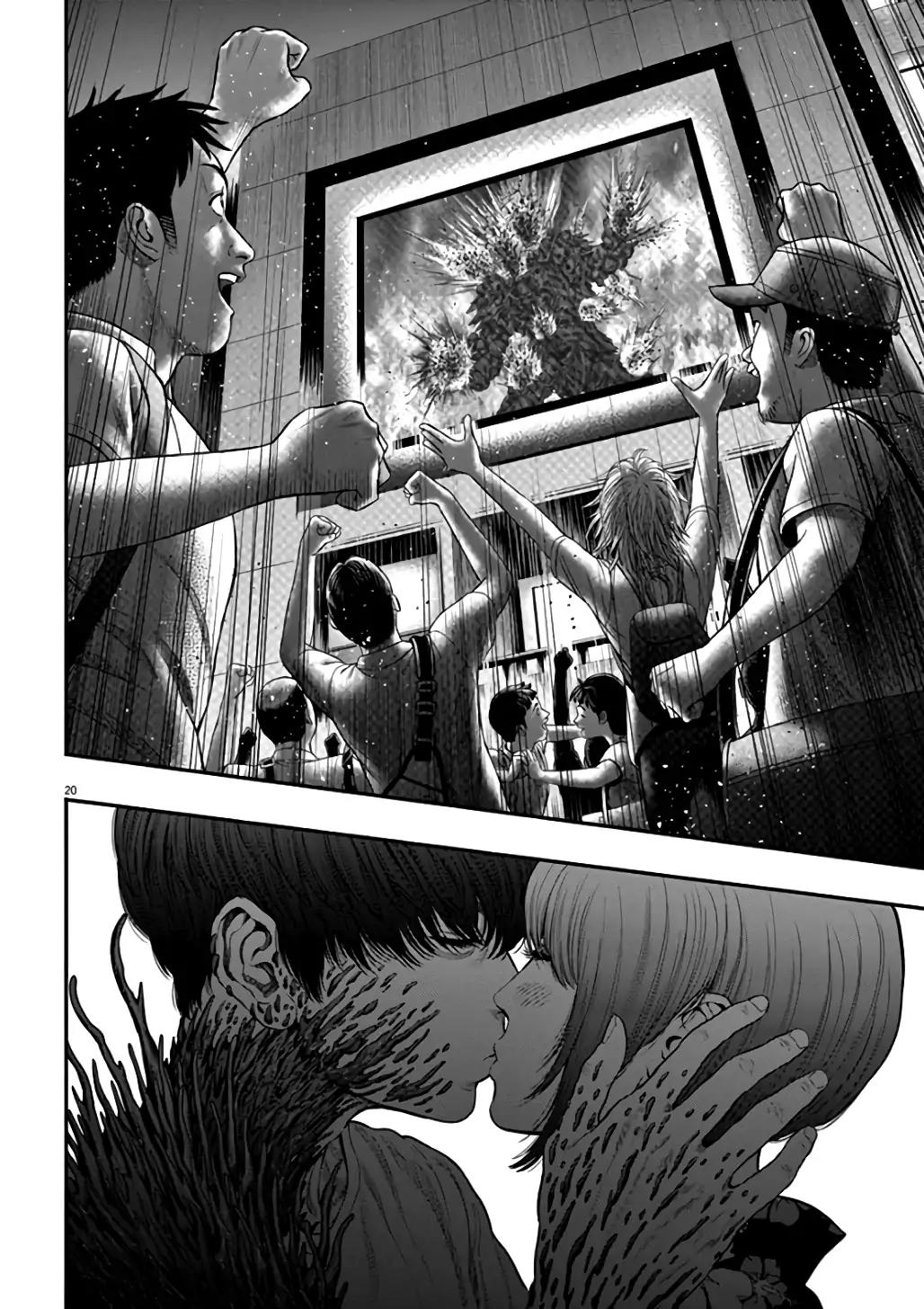 Jagaaaaaan Chapter 30 page 17 - Chapter 30: In Love With Someone