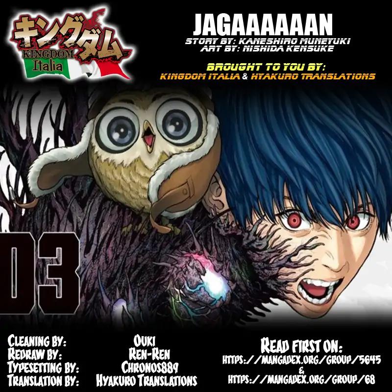 Jagaaaaaan Chapter 30 page 19 - Chapter 30: In Love With Someone