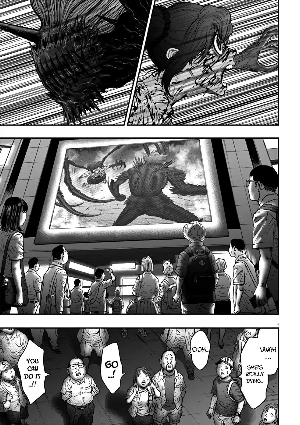 Jagaaaaaan Chapter 30 page 5 - Chapter 30: In Love With Someone
