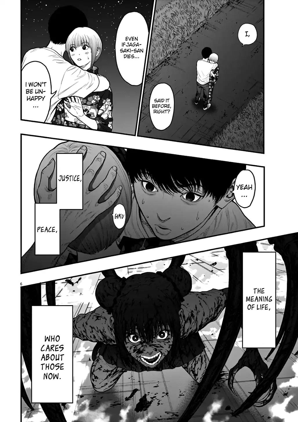Jagaaaaaan Chapter 30 page 6 - Chapter 30: In Love With Someone
