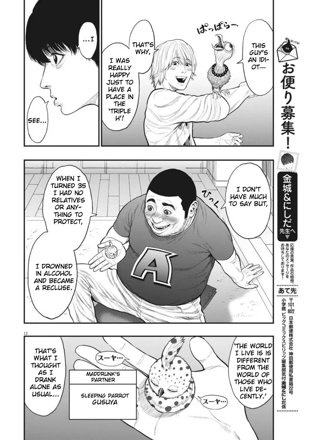 Jagaaaaaan Chapter 31 page 13 - Chapter 31: My Place