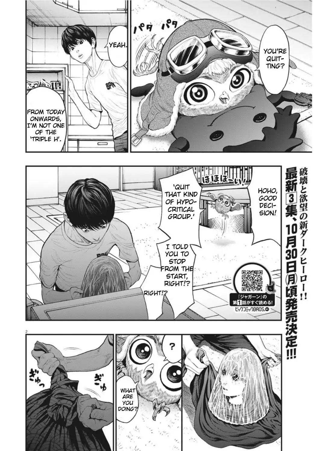 Jagaaaaaan Chapter 31 page 3 - Chapter 31: My Place