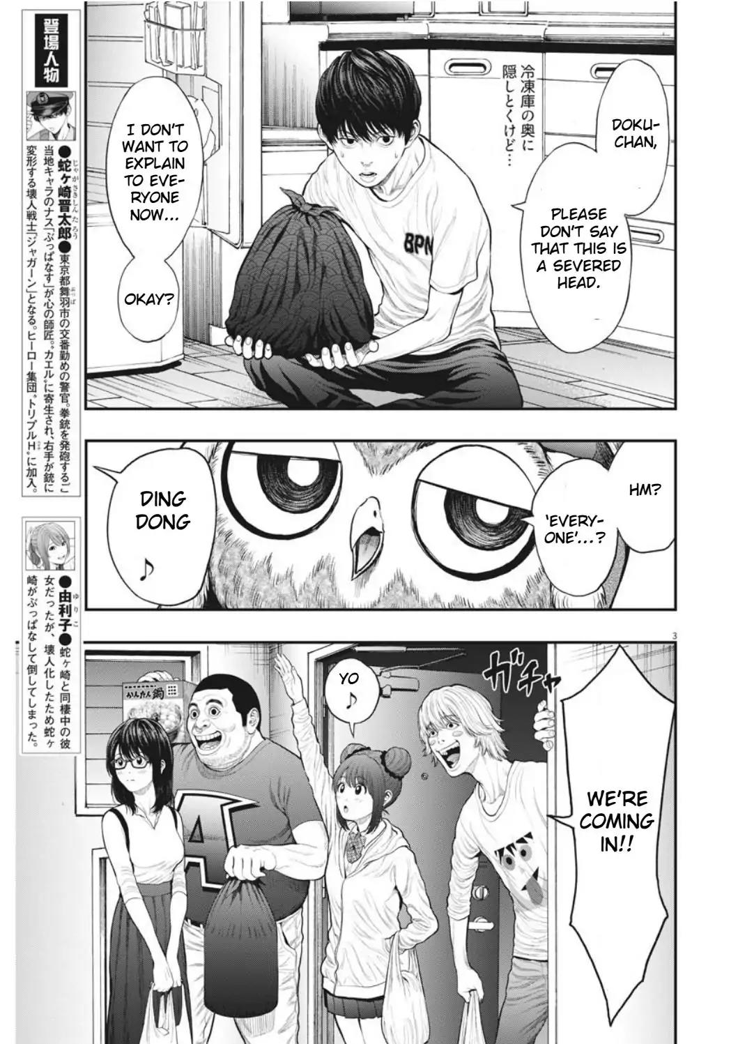 Jagaaaaaan Chapter 31 page 4 - Chapter 31: My Place