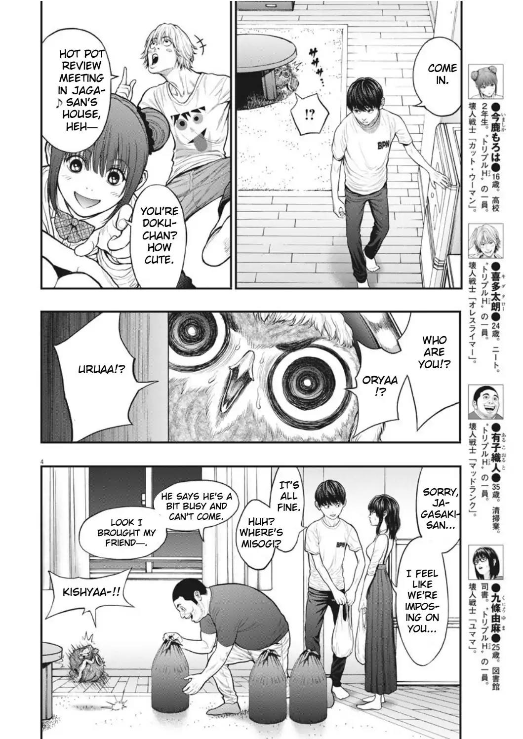 Jagaaaaaan Chapter 31 page 5 - Chapter 31: My Place