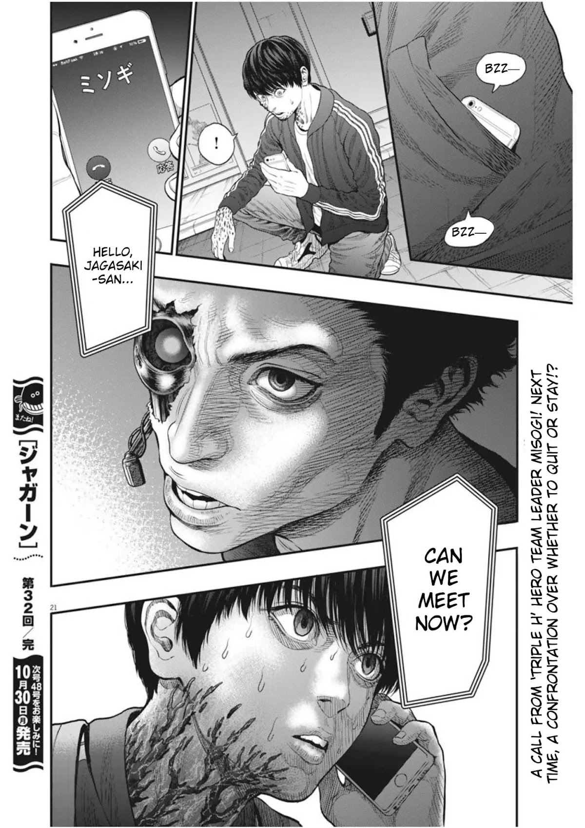 Jagaaaaaan Chapter 32 page 20 - Chapter 32: I'm Depending on You