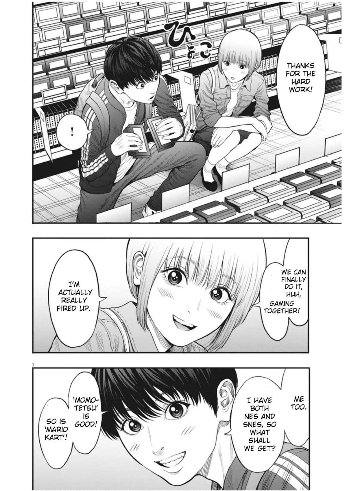 Jagaaaaaan Chapter 32 page 6 - Chapter 32: I'm Depending on You
