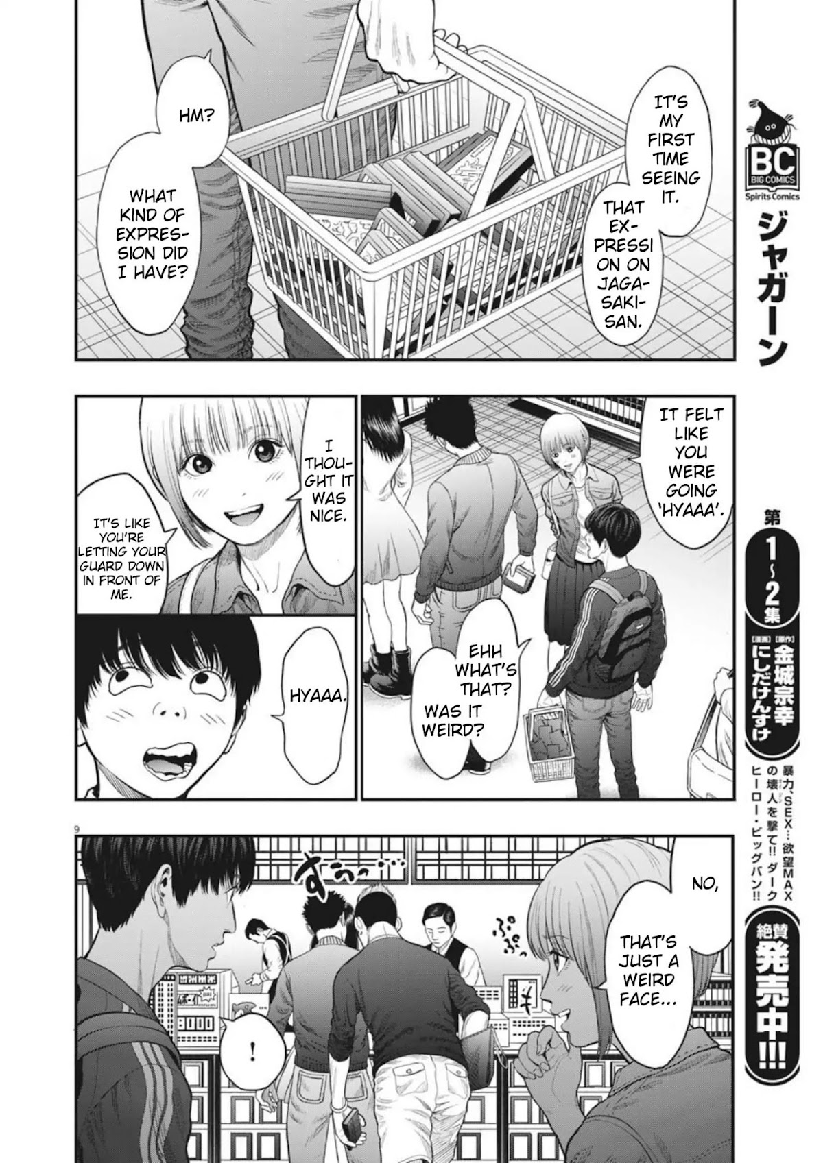 Jagaaaaaan Chapter 32 page 8 - Chapter 32: I'm Depending on You