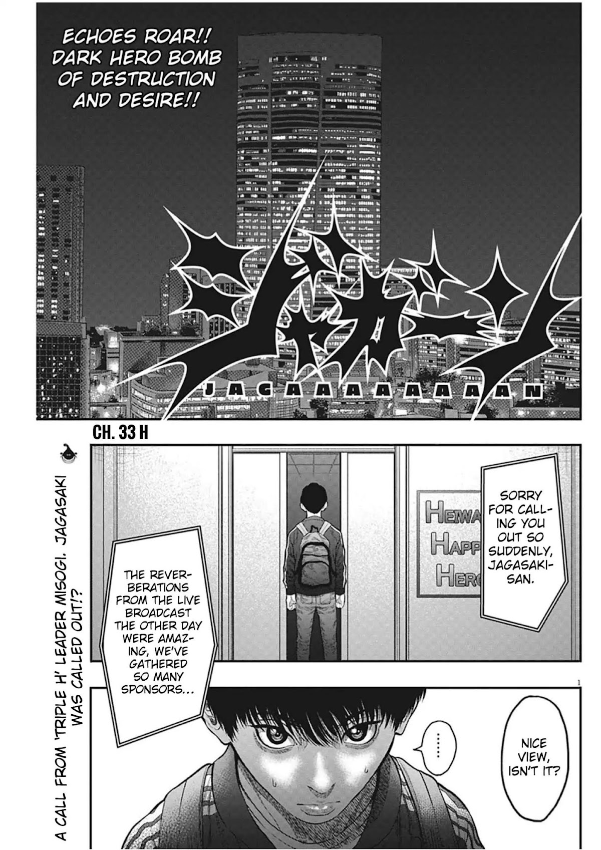 Jagaaaaaan Chapter 33 page 1 - Chapter 33: H