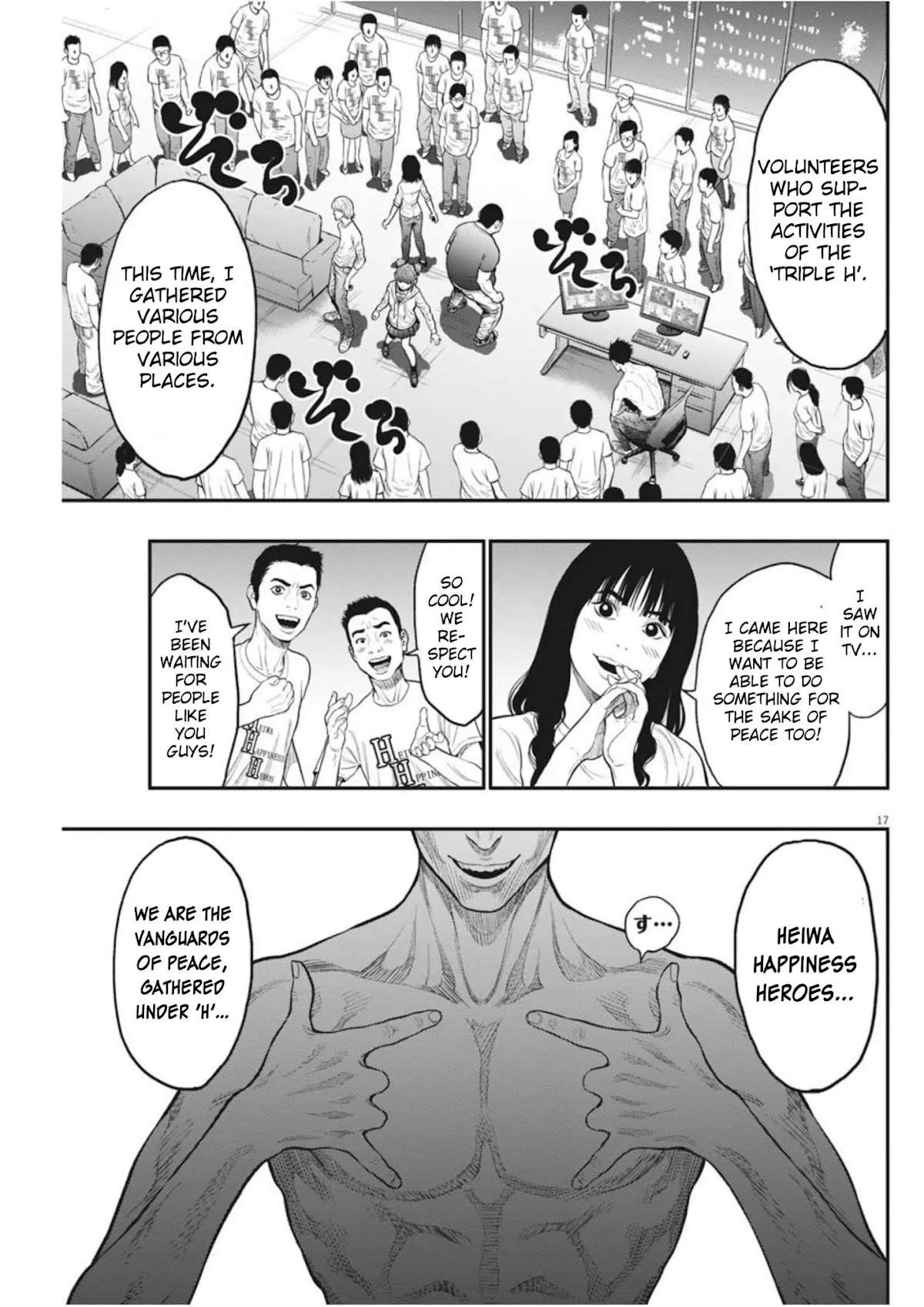 Jagaaaaaan Chapter 33 page 17 - Chapter 33: H