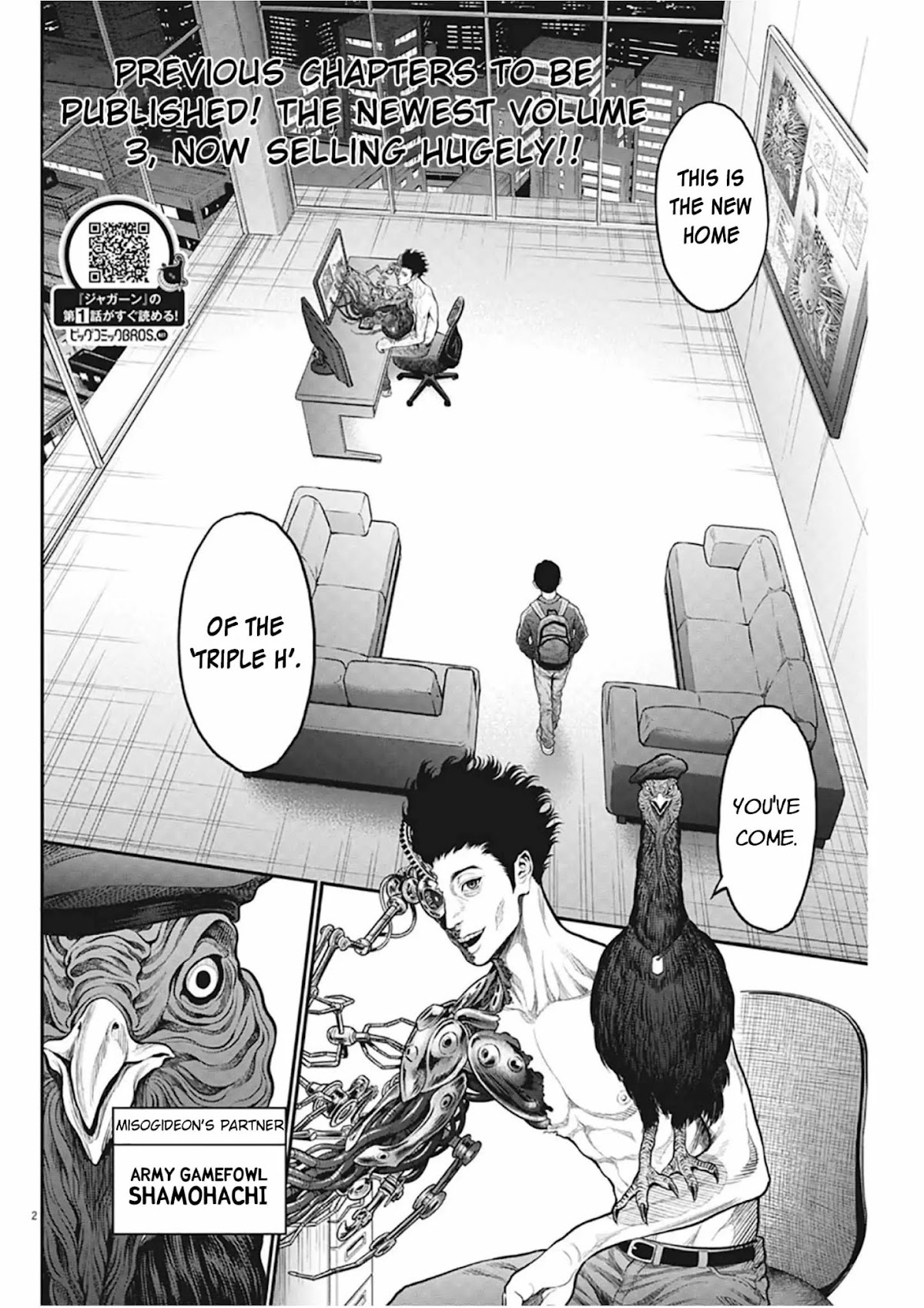 Jagaaaaaan Chapter 33 page 2 - Chapter 33: H