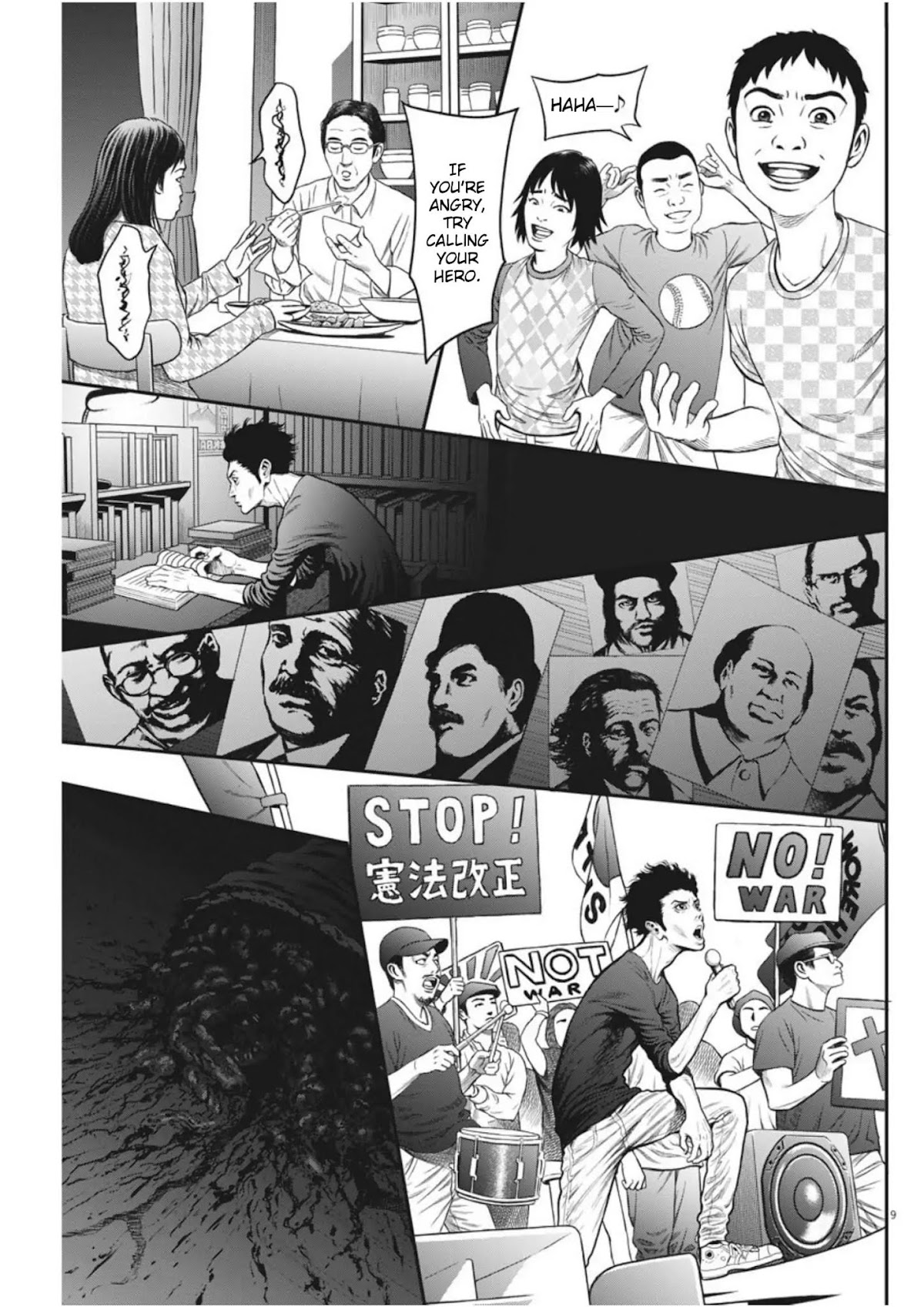Jagaaaaaan Chapter 33 page 9 - Chapter 33: H