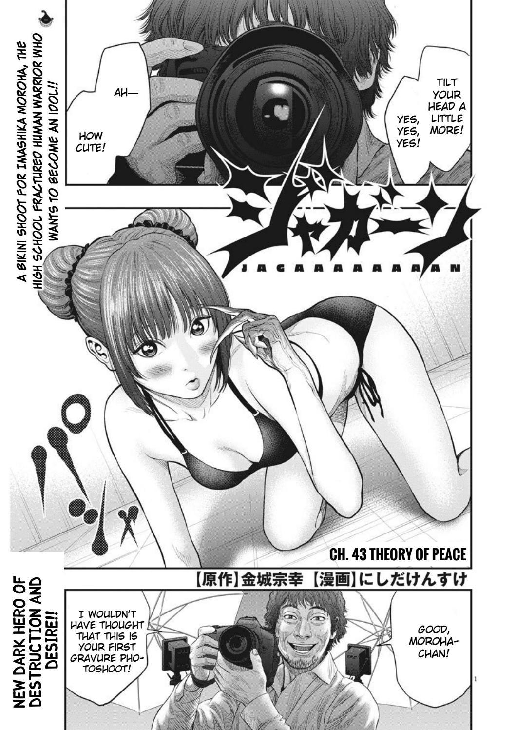 Jagaaaaaan Chapter 34 page 1 - Chapter 34: Theory of Peace